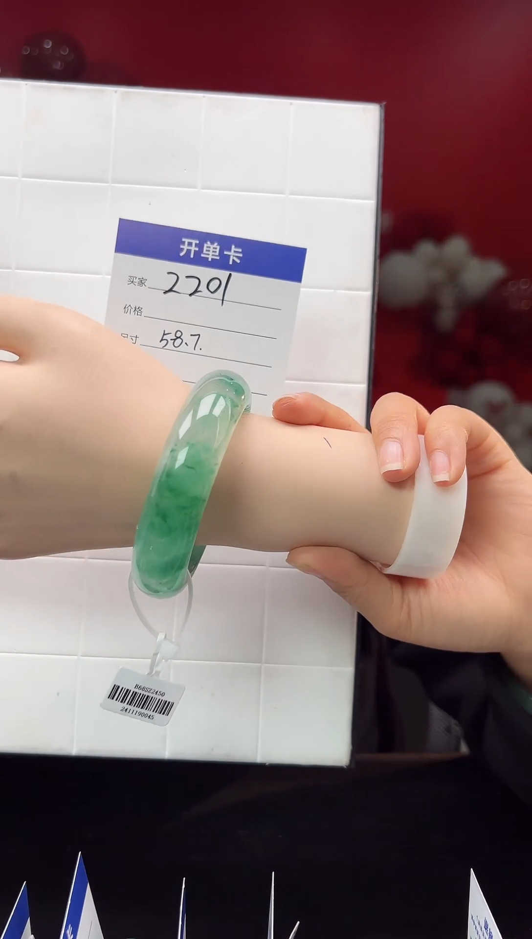 【闪购商品】石英质玉手镯未镶嵌圈口56-57（YZ）