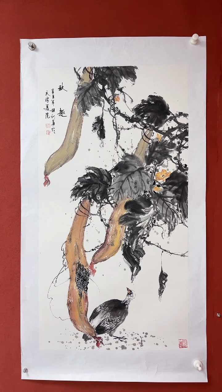 【闪购商品】国画中海艺术院馆藏国画