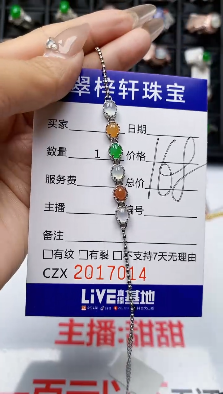 【闪购商品】翡翠戒指银S925镶嵌7014