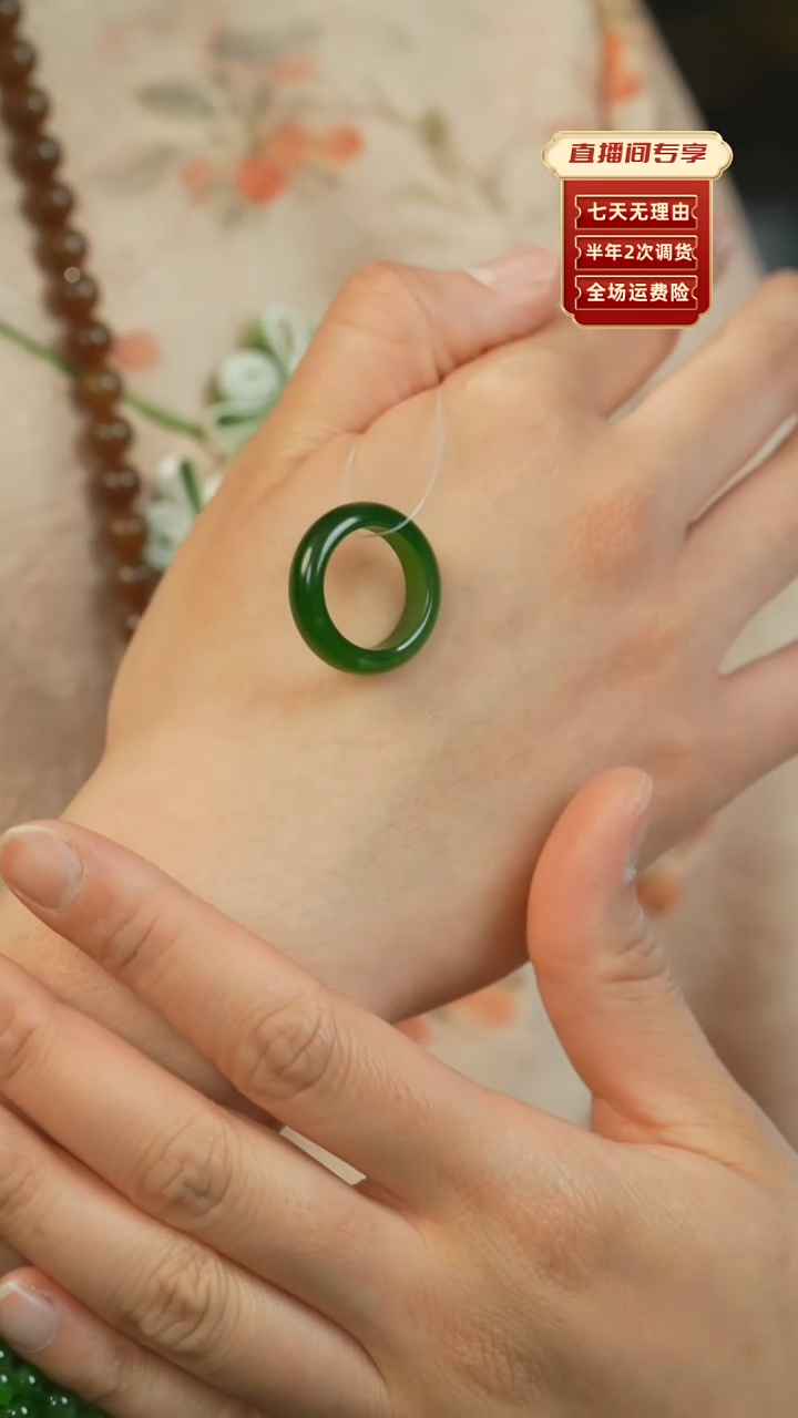 【闪购商品】和田玉（碧玉）戒圈未镶嵌俄碧老料
