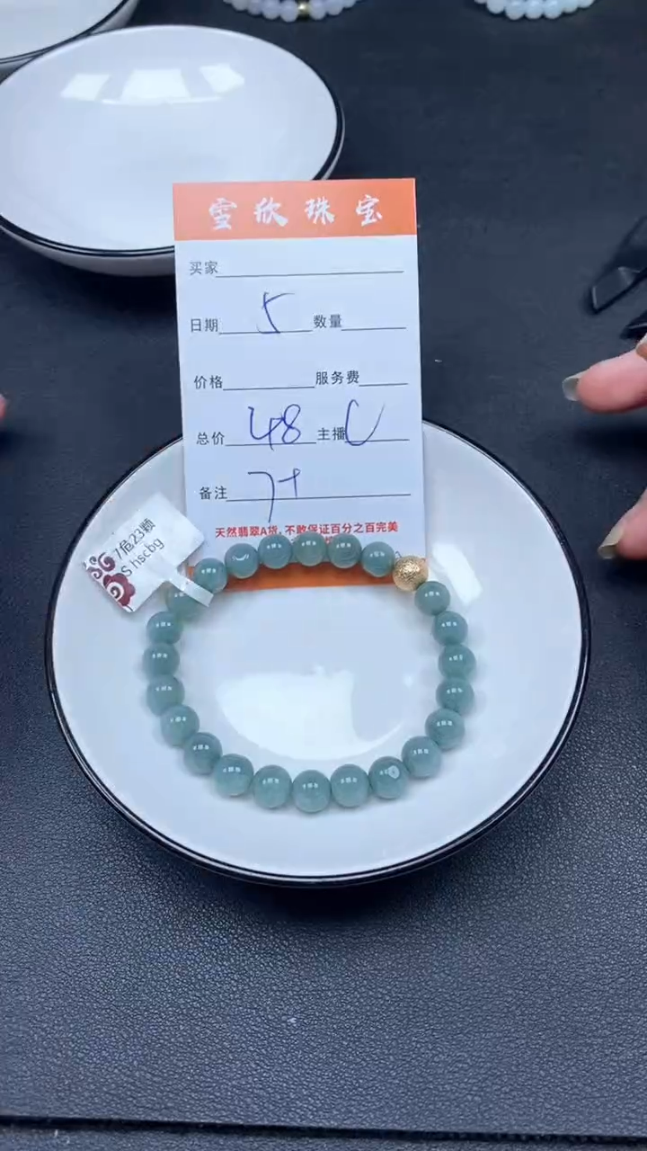 颈饰未镶嵌翡翠雪欣散珠定制diy