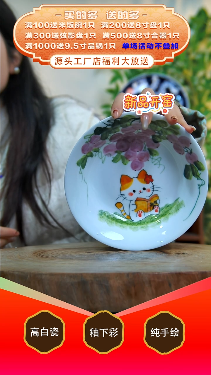 其他白泥景德镇手工手绘陶瓷【食品级】