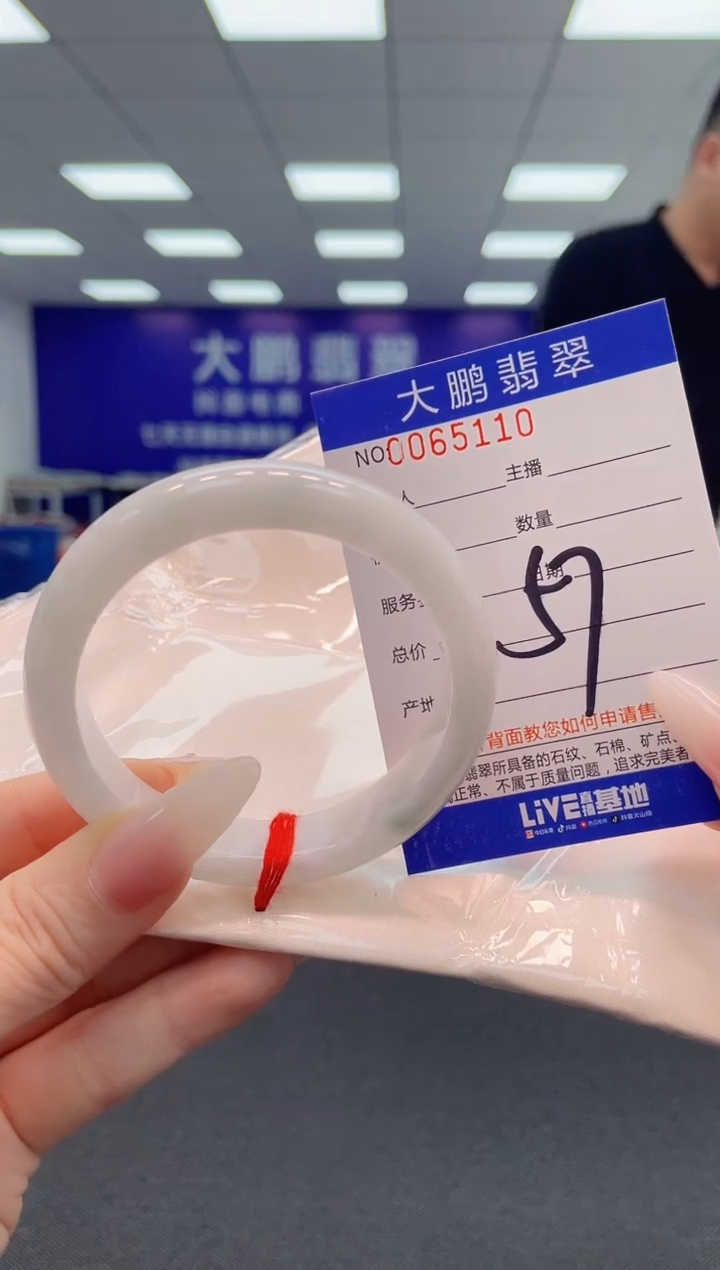 【闪购商品】翡翠手镯未镶嵌AAAAAAAAAA