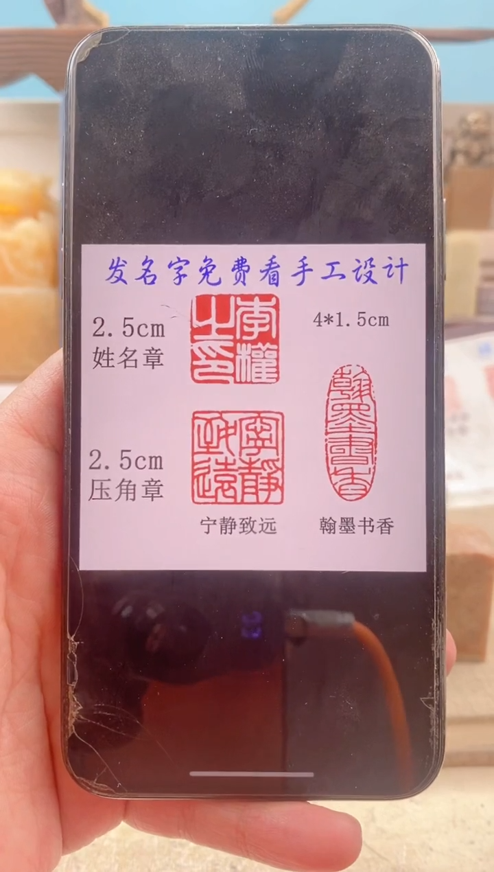 巴林石印石神木套装带套盒印尼