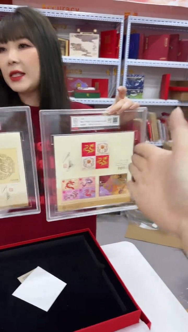 【闪购商品】甲辰龙三地亲签 信泰评级