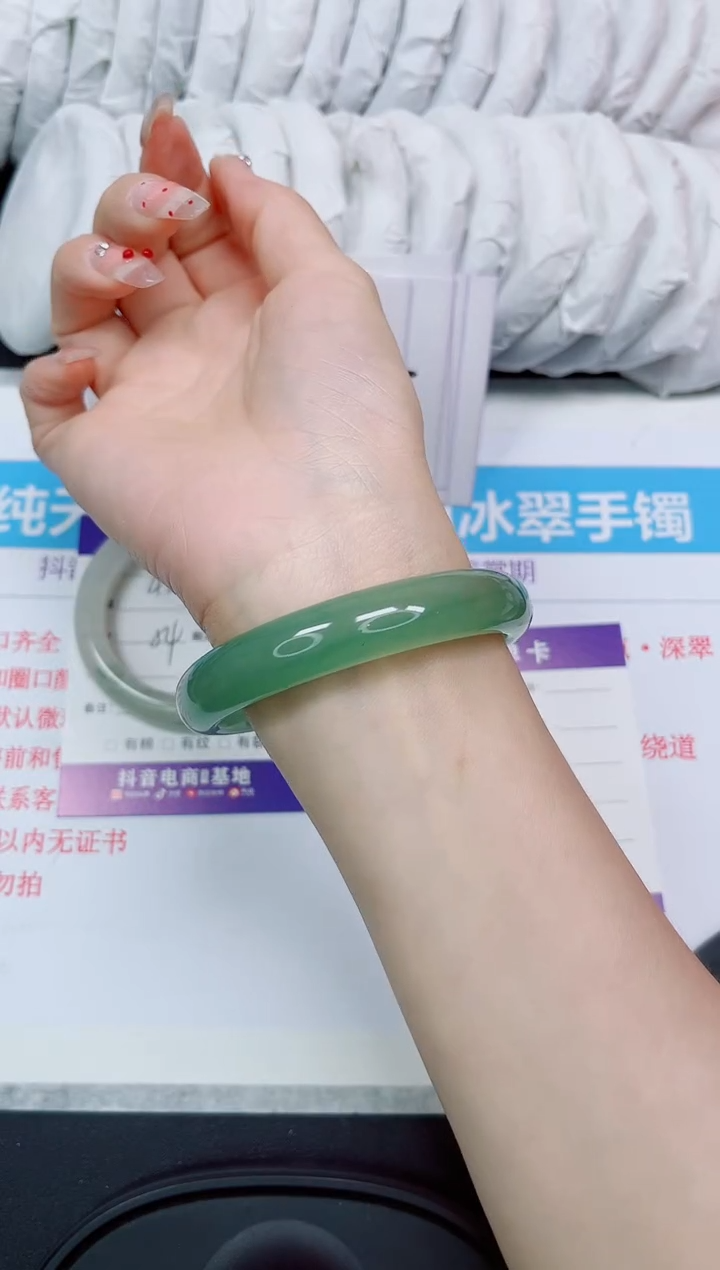 石英岩玉手镯未镶嵌423/60