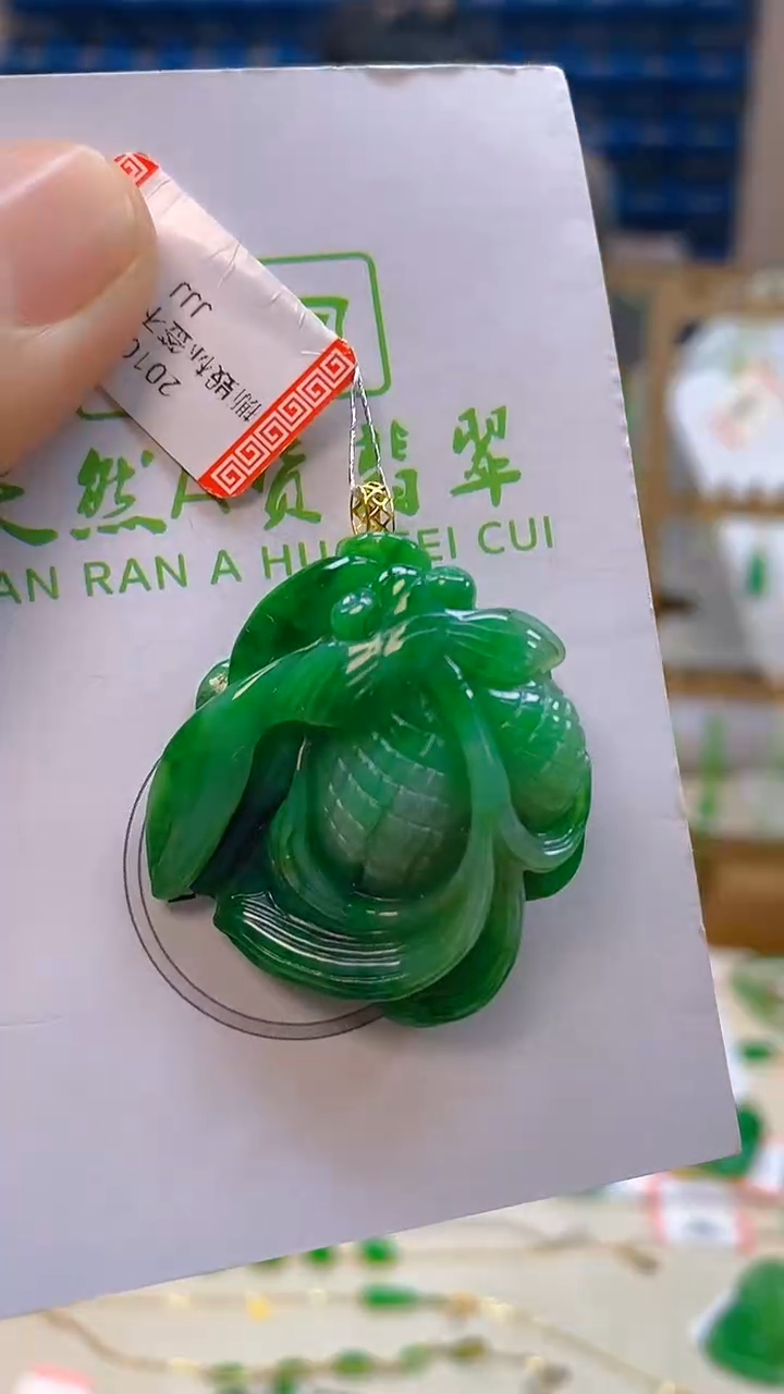 颈饰18K金镶嵌翡翠新号开播 全场乱卖