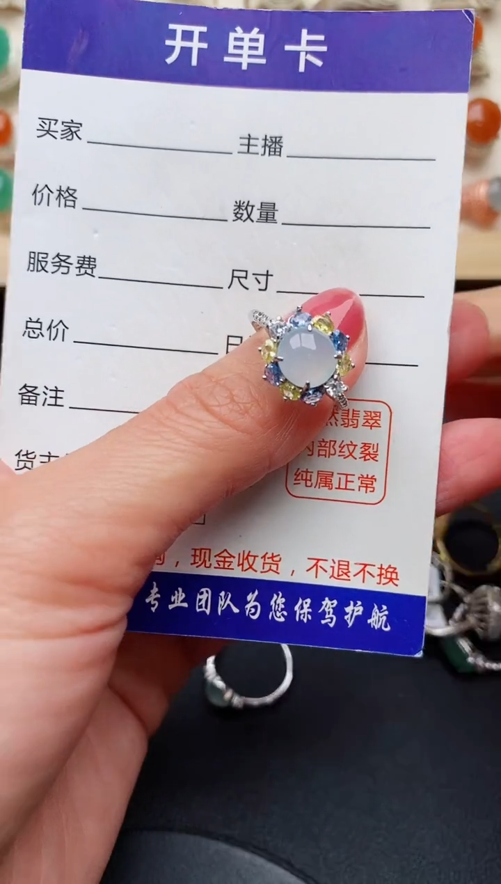 【闪购商品】翡翠戒指银S925镶嵌缅甸天然A货翡翠111   4-3