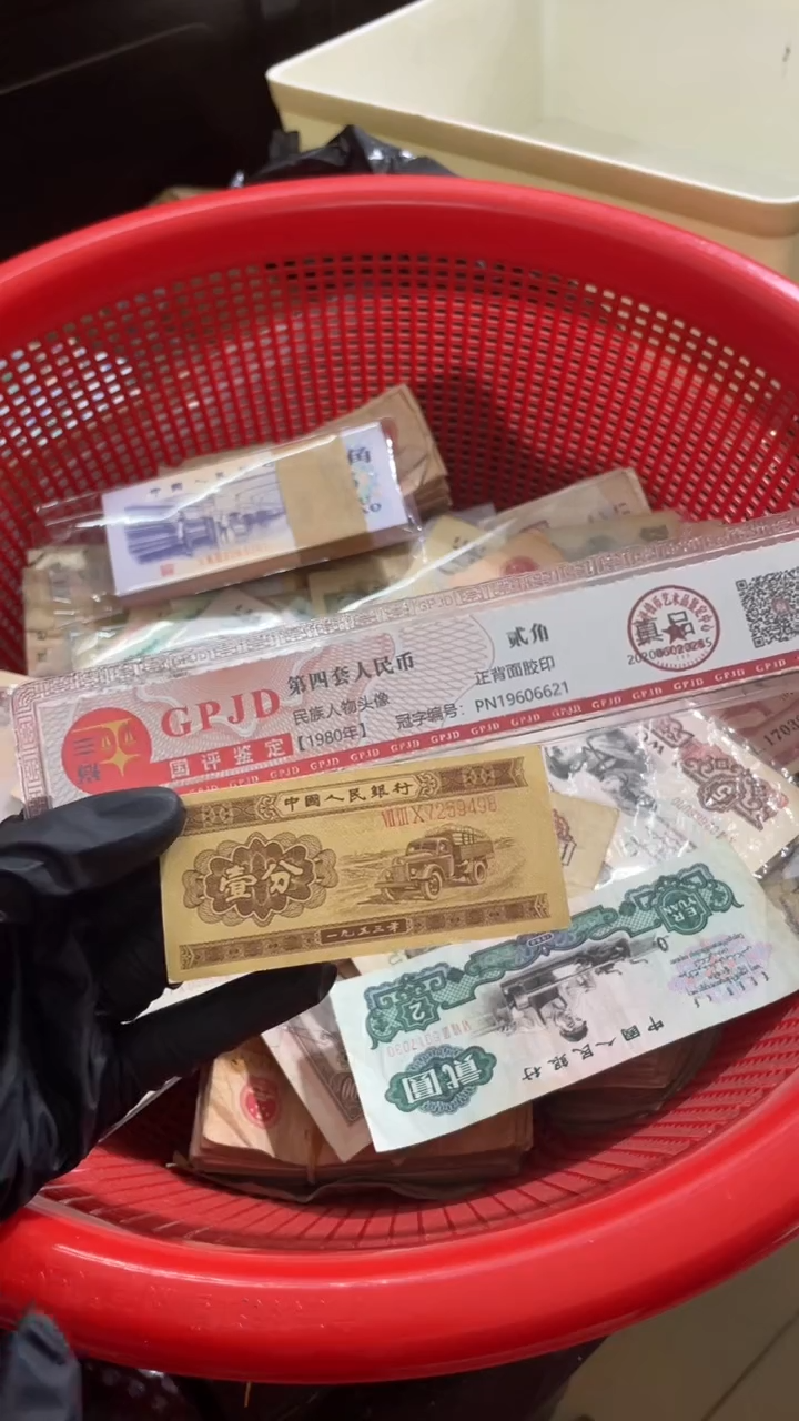 1张，长号1分 498号码随机真币