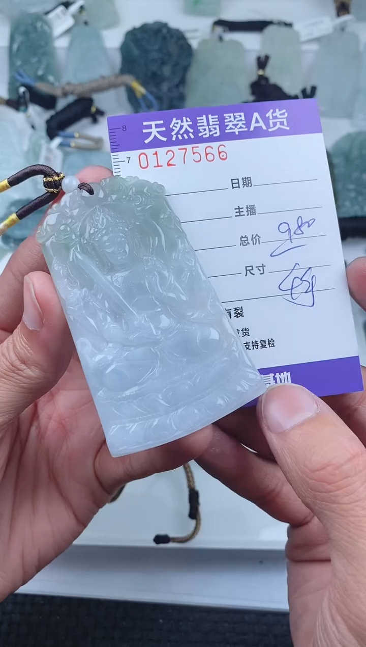 【闪购商品】翡翠颈饰未镶嵌        566