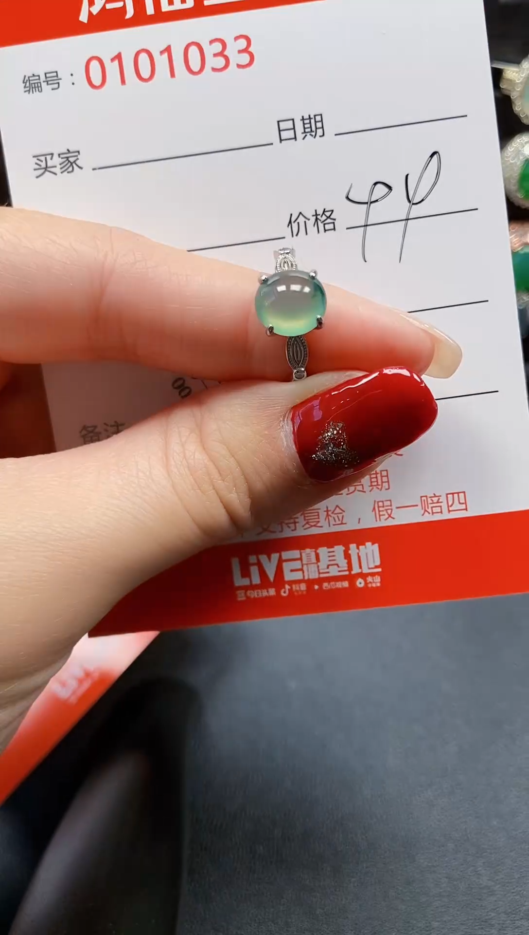 【闪购商品】翡翠戒指银S925镶嵌1033
