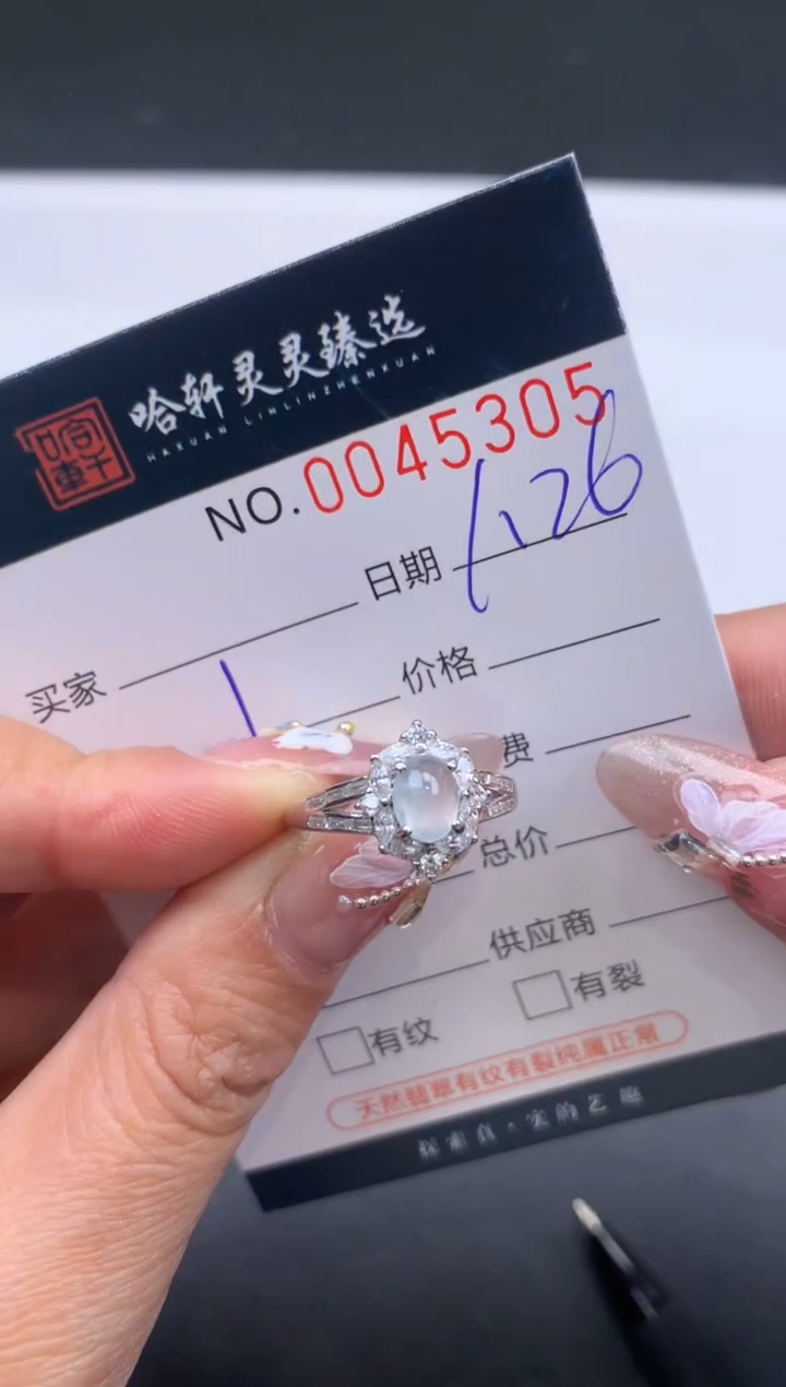 【闪购商品】翡翠挂件未镶嵌哈轩 戒指1