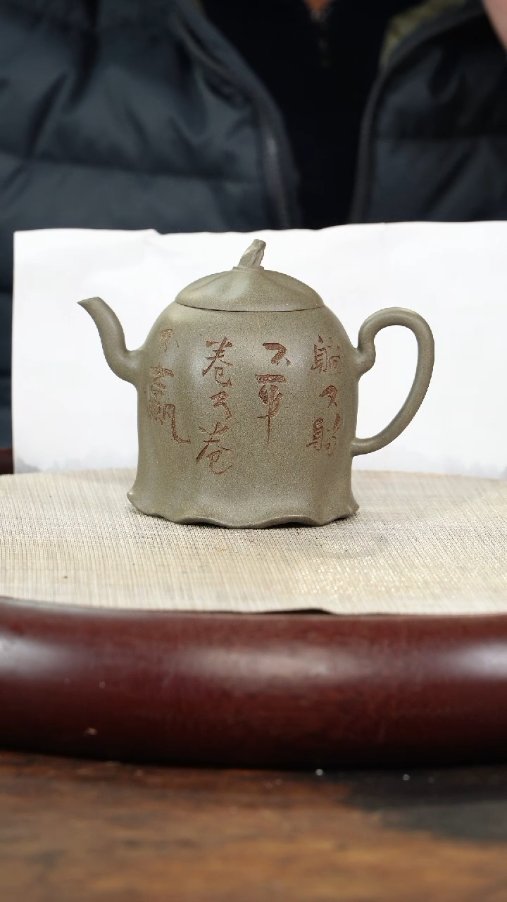 【闪购商品】紫砂茶壶老行家紫砂壶13