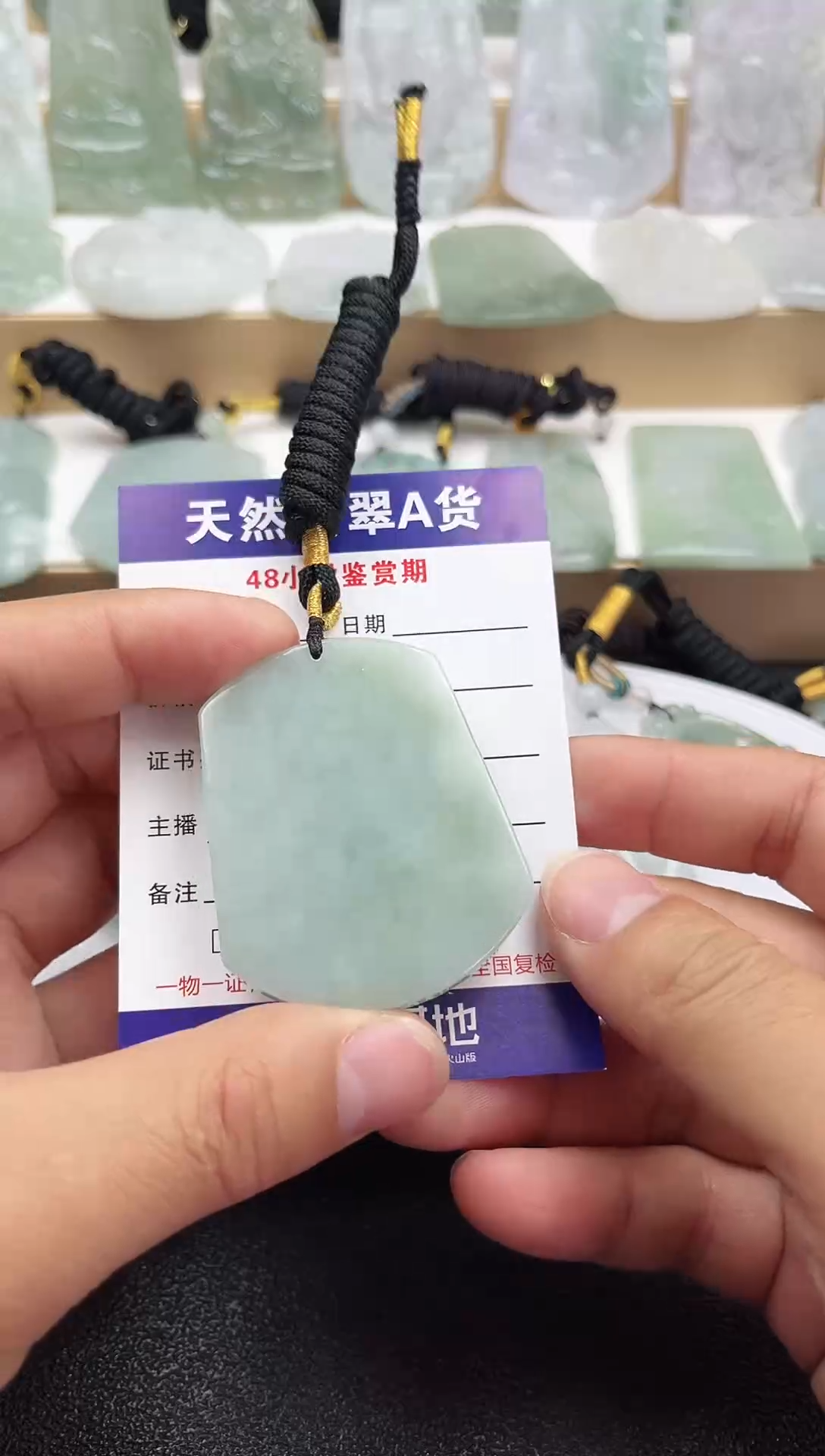颈饰未镶嵌翡翠     