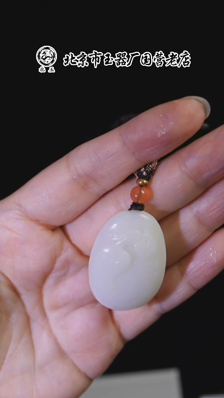 未镶嵌和田玉挂件BYDQFLSF989