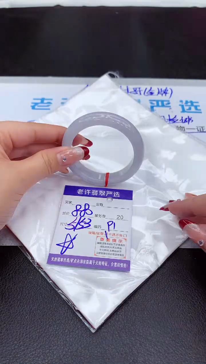 【闪购商品】翡翠手镯未镶嵌1111111111
