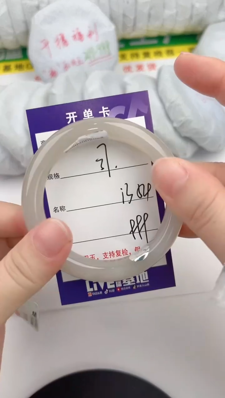 【闪购商品】和田玉手镯未镶嵌37颜色微差无瑕疵