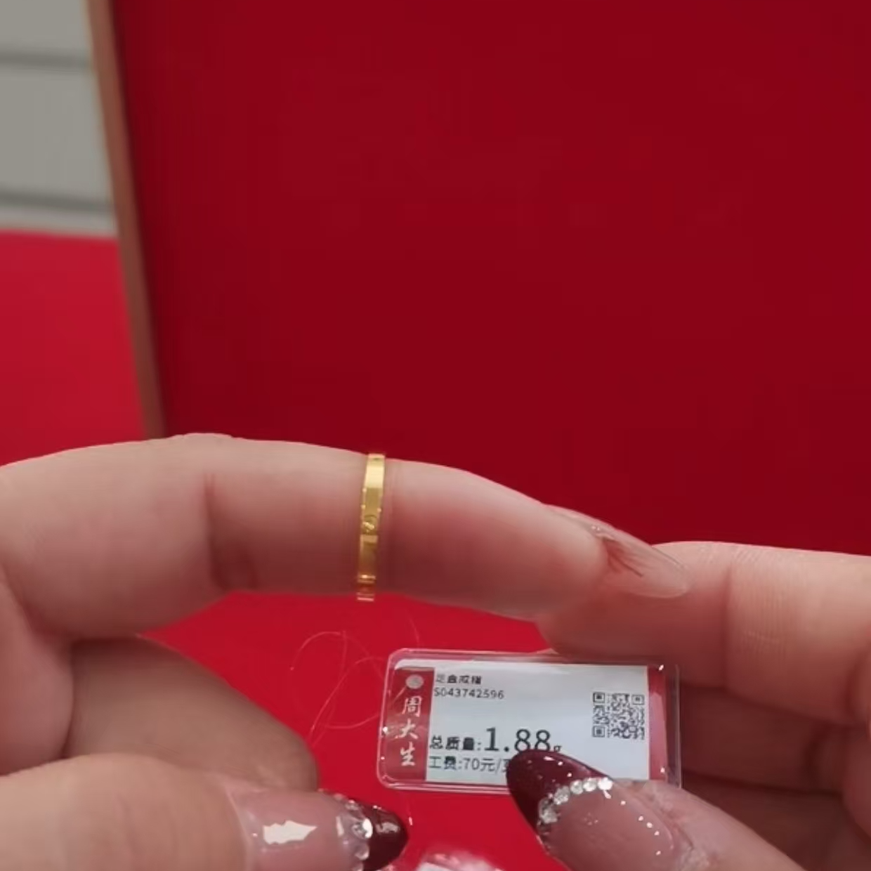 Chow Tai Seng/周大生足金戒指固口10号圈