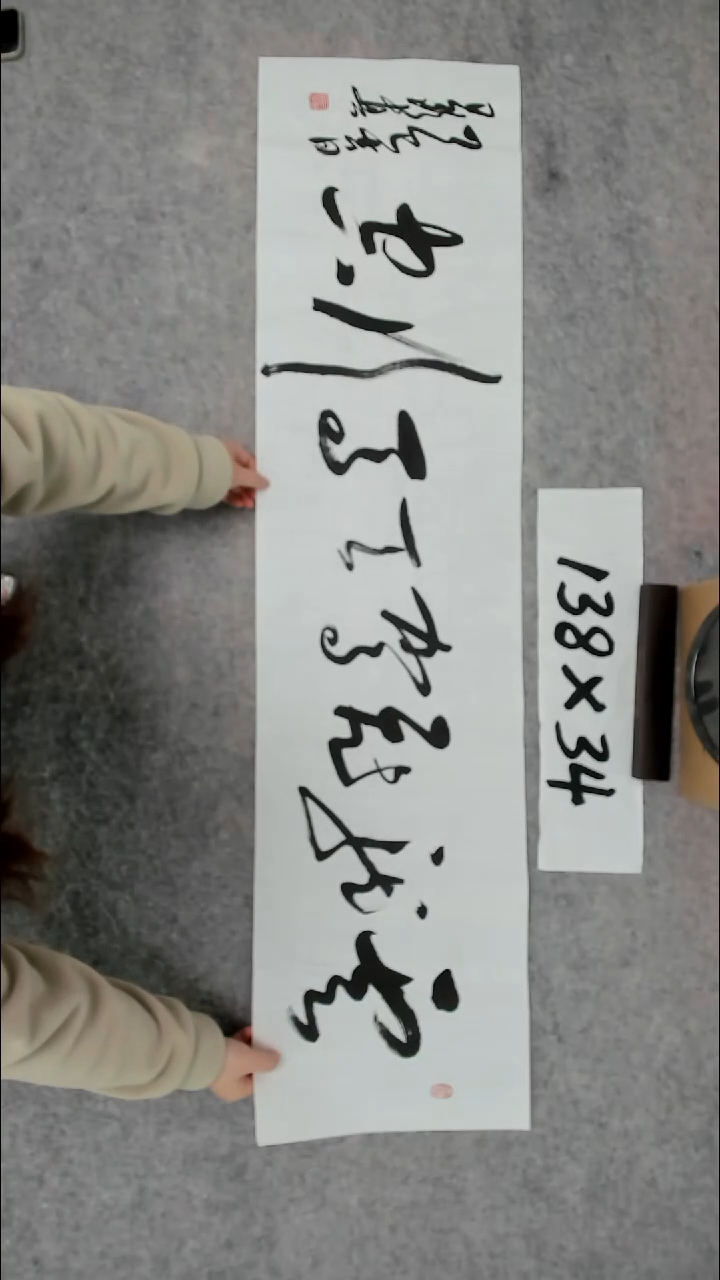 书法吕老师书法作品