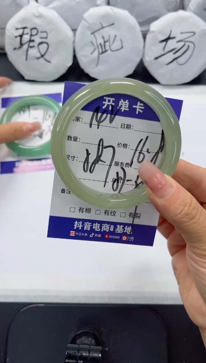 未镶嵌手镯石英质玉142-58.7