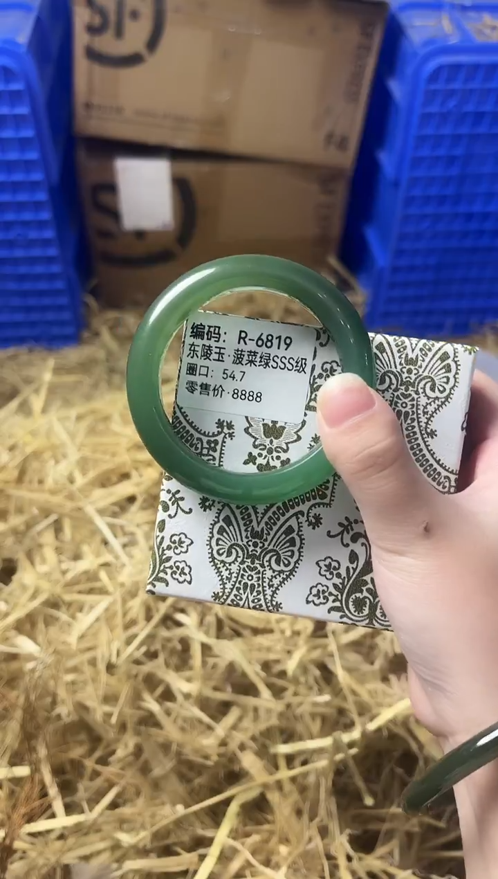 天然辰砂带礼盒R-6819