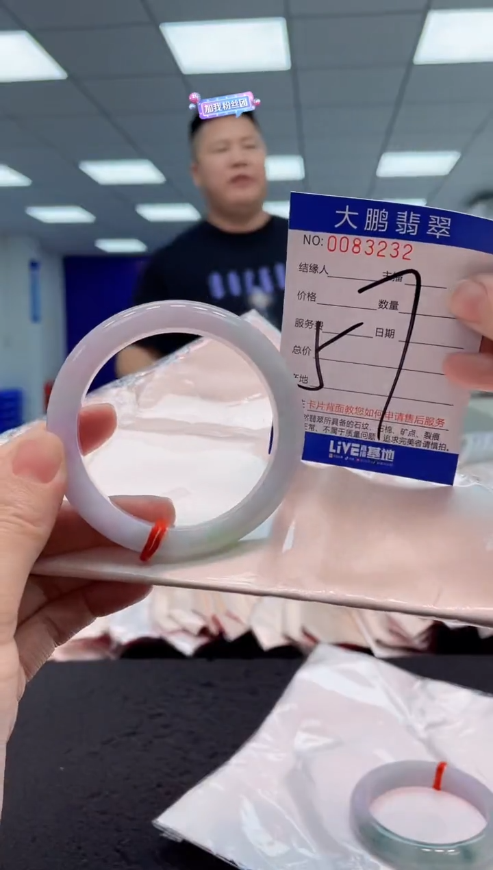 【闪购商品】翡翠手镯未镶嵌AAAAAAAAAA