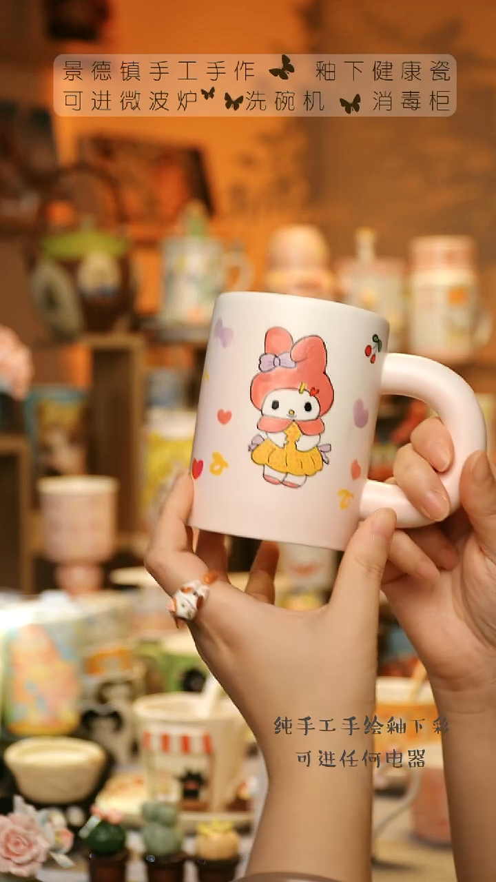 【闪购商品】杯陶瓷景德镇高温釉下彩&A715