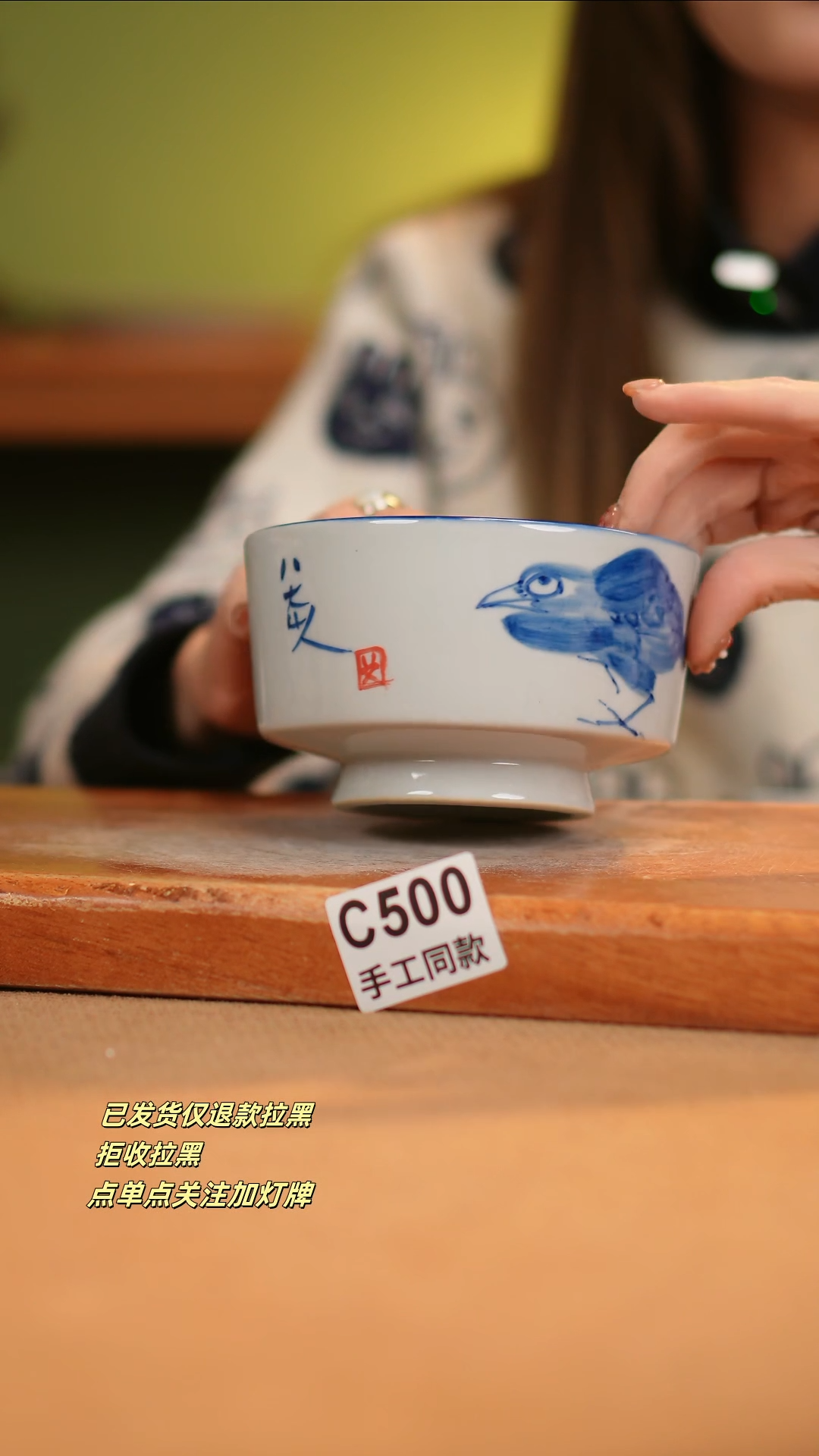 【闪购商品】瓷片C500窑林瓷业瓷器