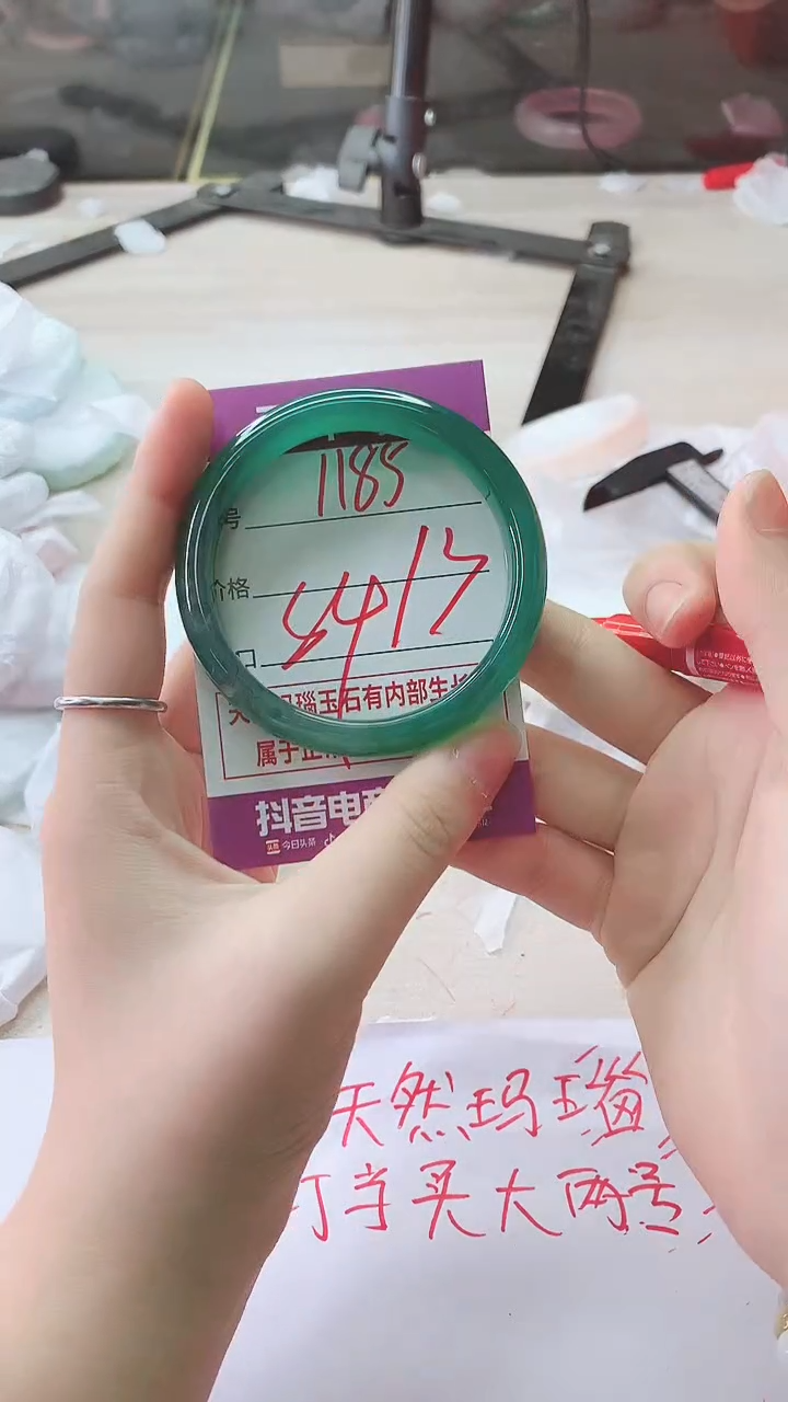 手镯玛瑙/玉髓未镶嵌1185