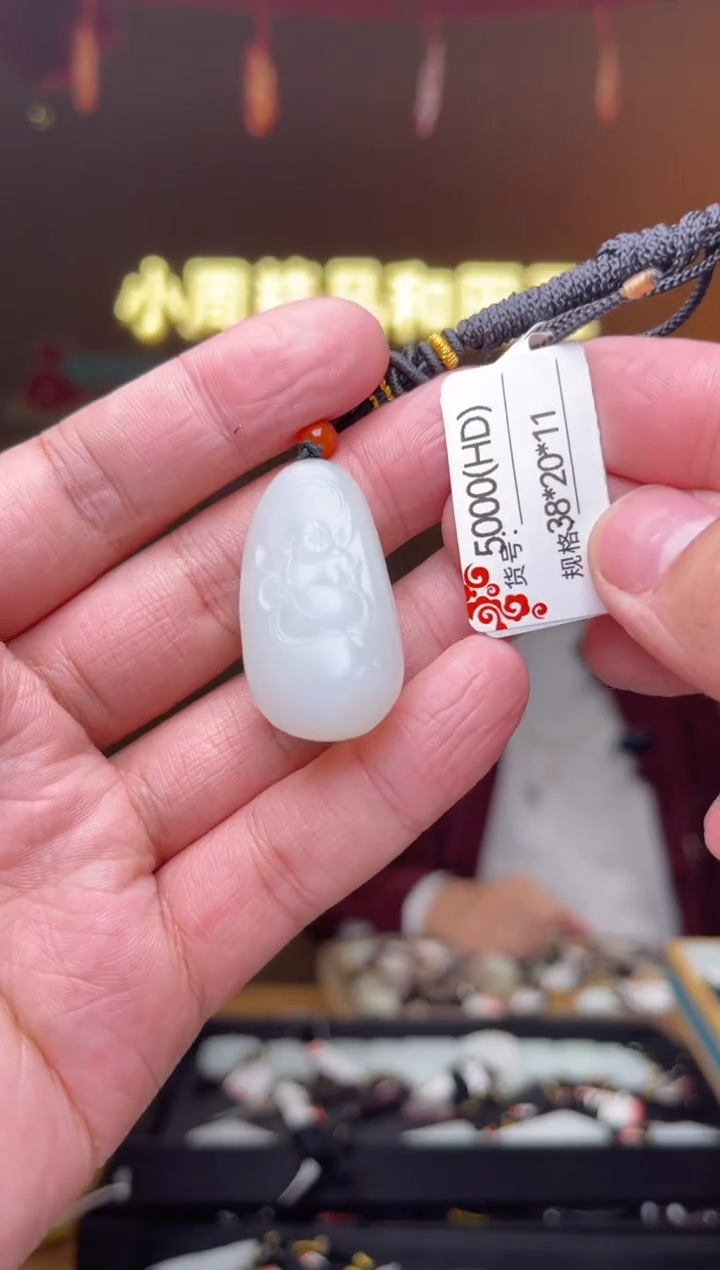 【闪购商品】和田玉吊坠未镶嵌HD