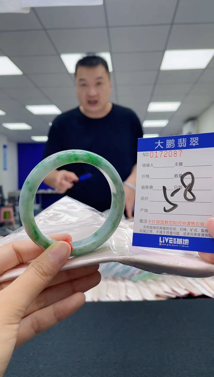 翡翠未镶嵌手镯AAAAAAAAAA