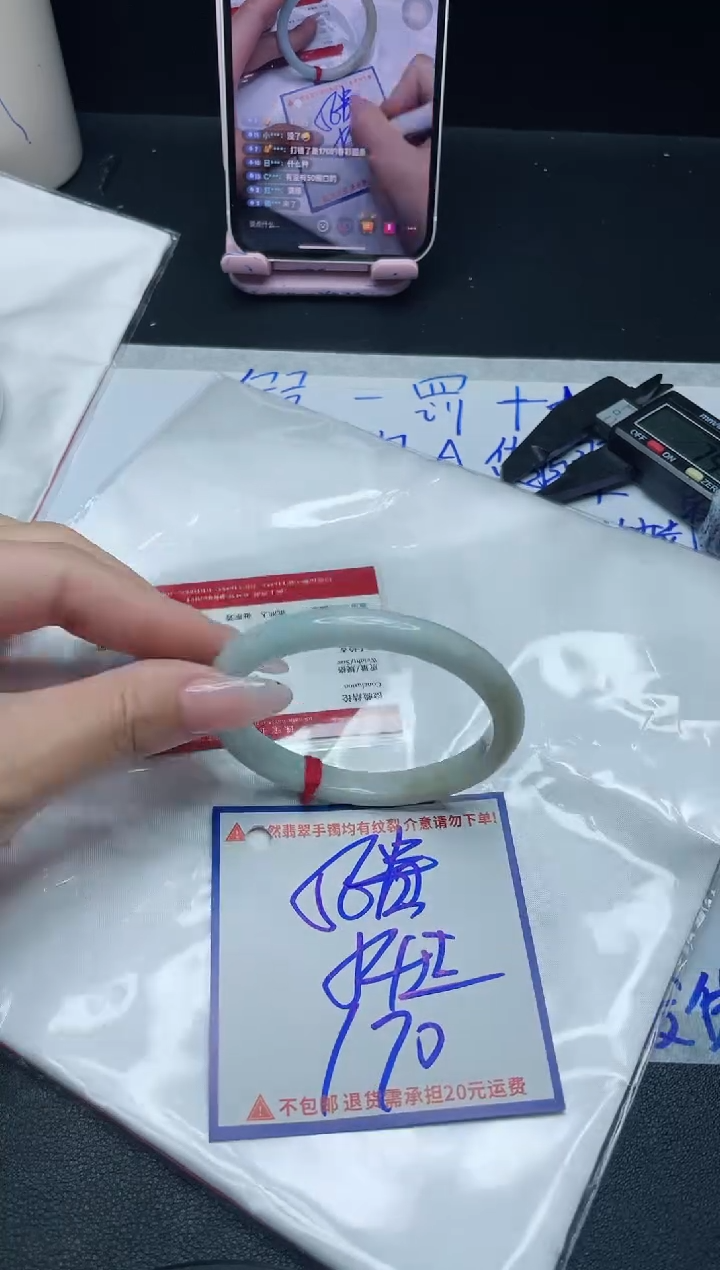 【闪购商品】定制翡翠未镶嵌我