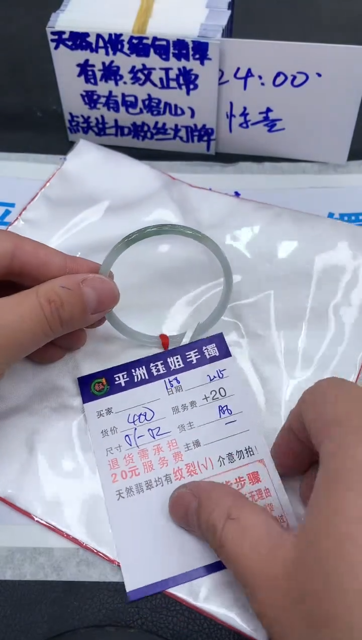 【闪购商品】翡翠手镯未镶嵌11111111