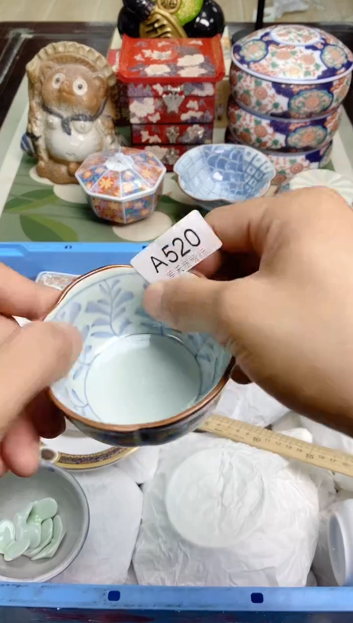 宝*军禾商贸行优优瓷器