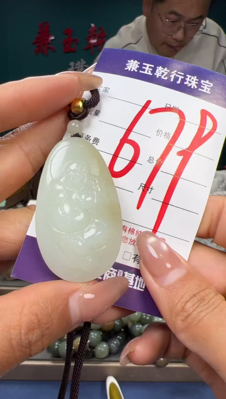 【闪购商品】和田玉颈饰未镶嵌和田玉