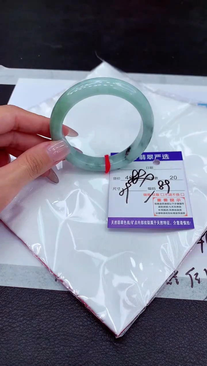【闪购商品】翡翠手镯未镶嵌11111111111