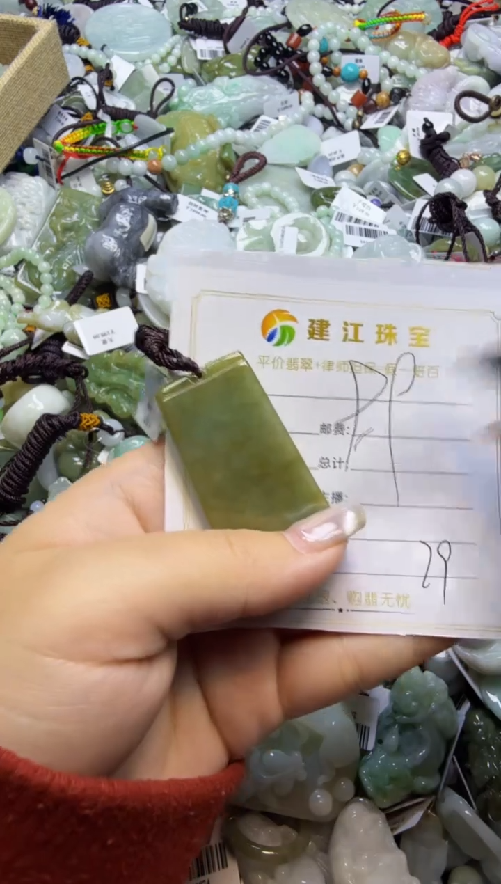 【闪购商品】翡翠颈饰未镶嵌00000079