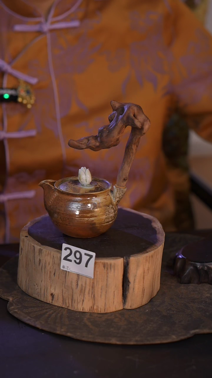 【闪购商品】297直播间闪购孤品茶器