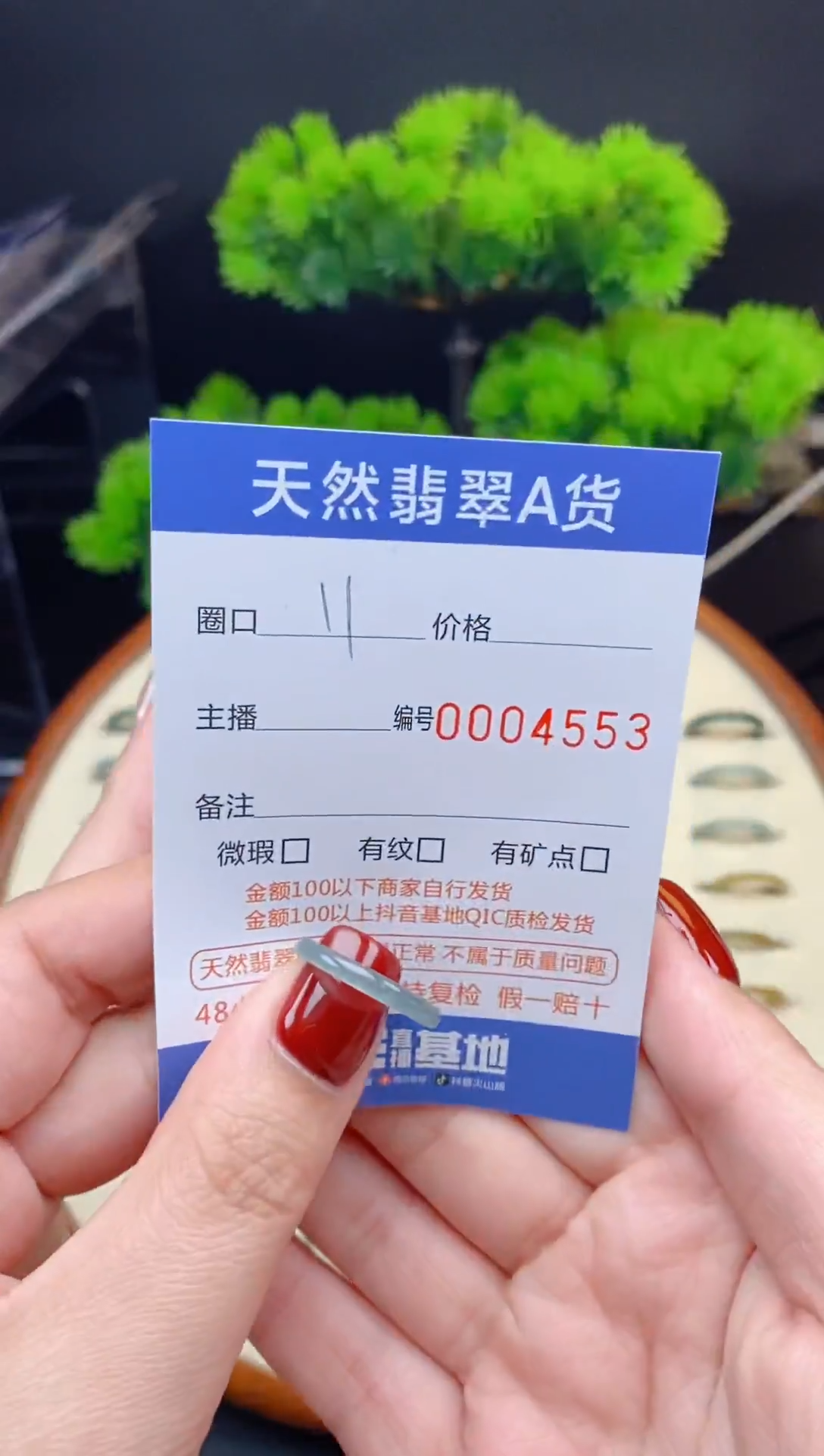 【闪购商品】翡翠戒指未镶嵌翡翠戒圈