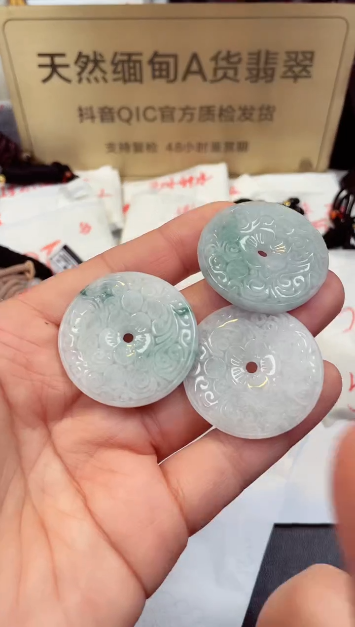 【闪购商品】翡翠颈饰未镶嵌天然缅甸翡翠A货（多样性发一）