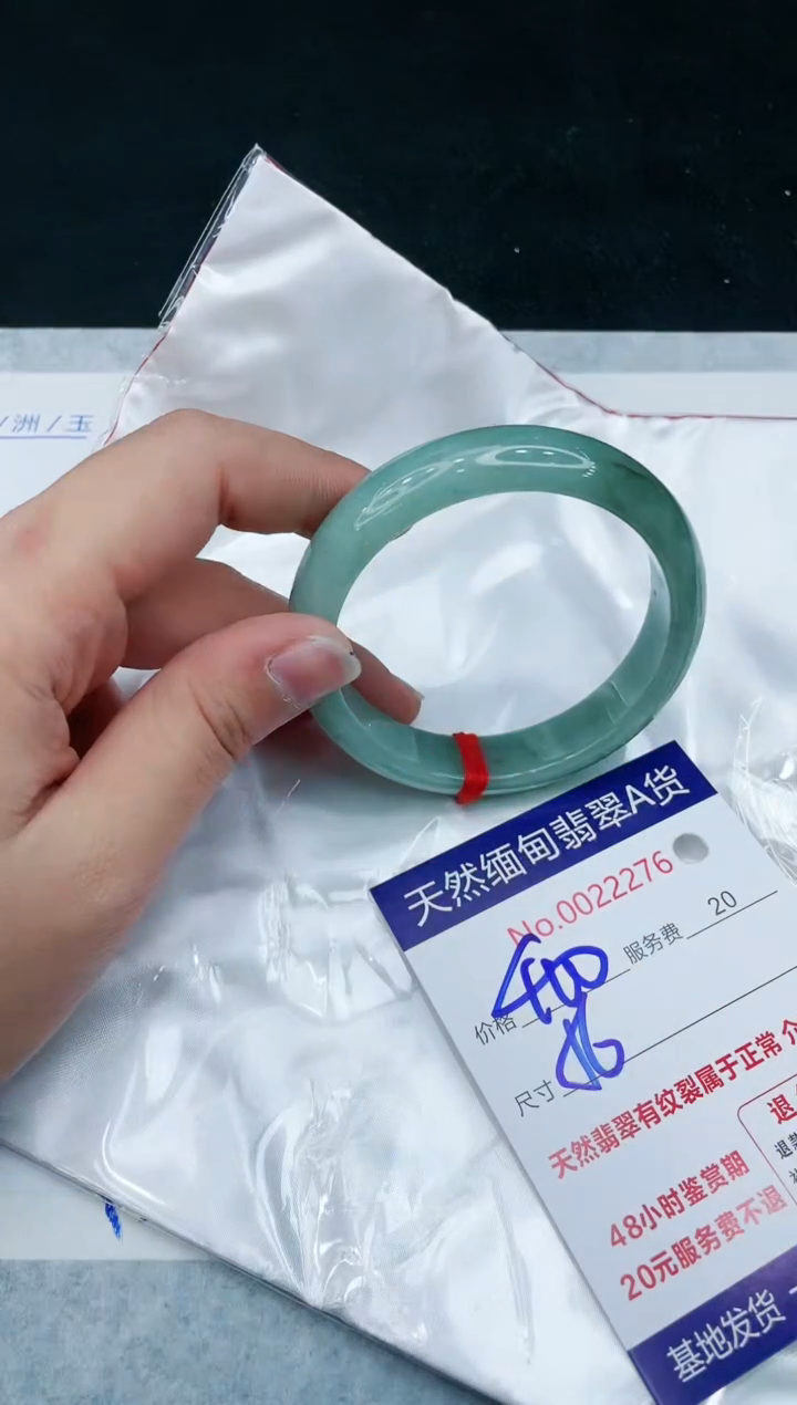 【闪购商品】翡翠手镯未镶嵌11111111111