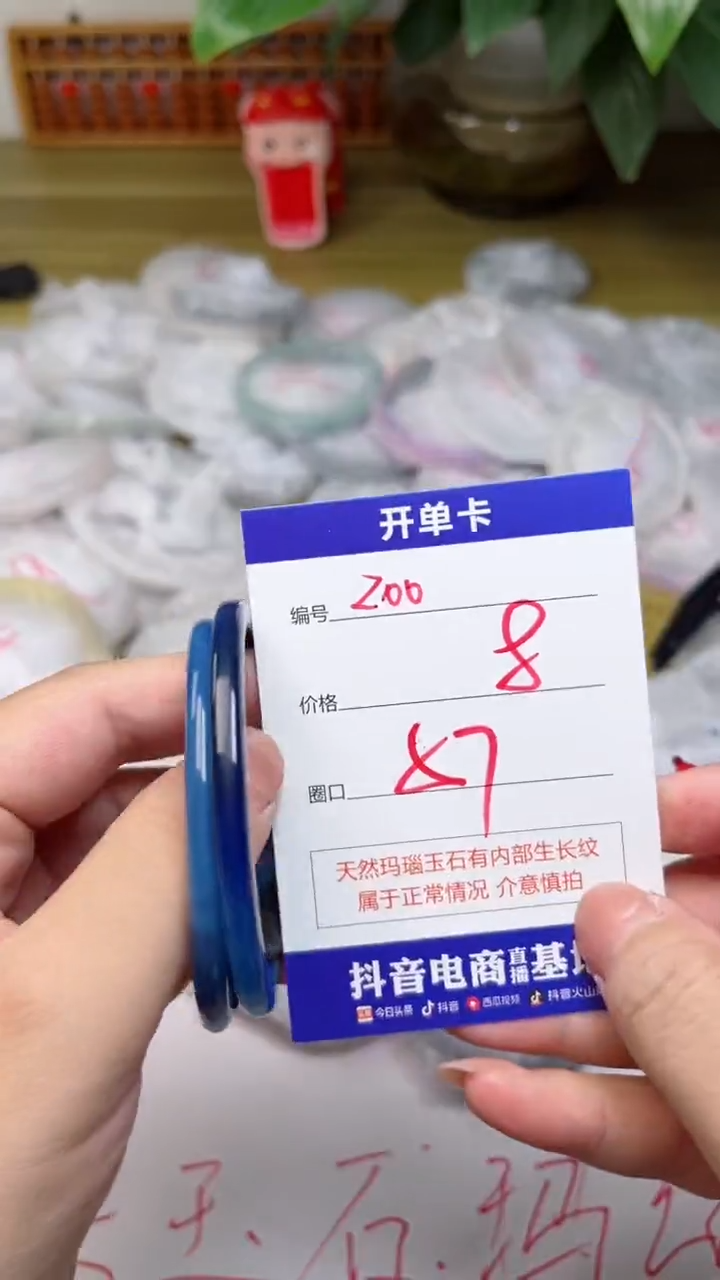 【闪购商品】玛瑙/玉髓手镯未镶嵌200