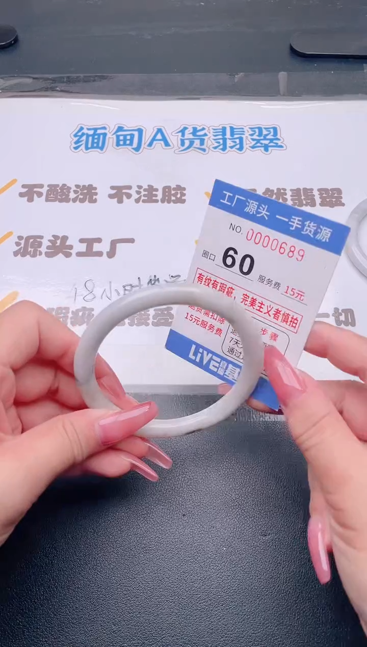 未镶嵌手镯翡翠翡翠手镯未镶嵌