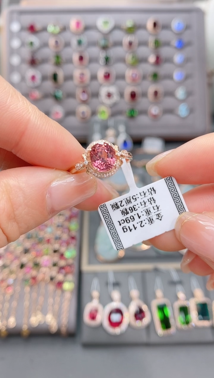 18K金镶嵌戒指碧玺1.69   