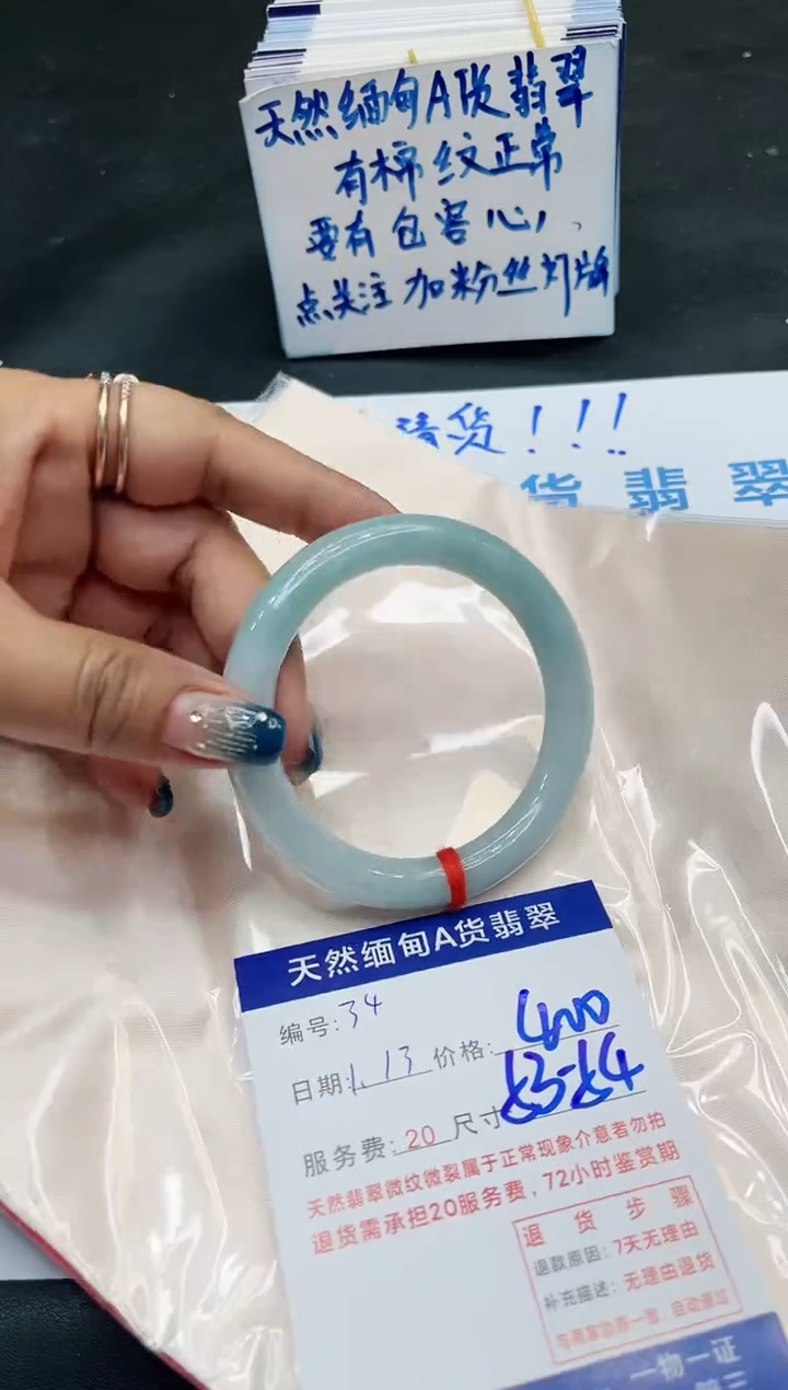 【闪购商品】翡翠手镯未镶嵌11111111