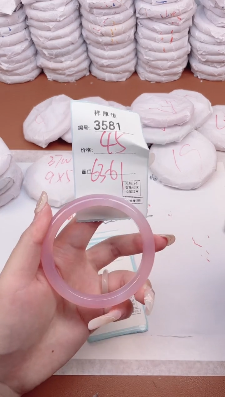 【闪购商品】玛瑙/玉髓手镯未镶嵌3581