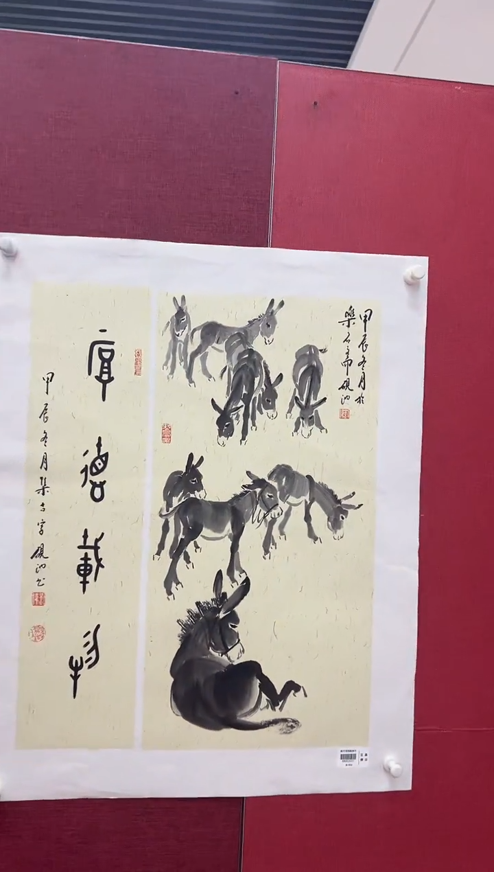 国画刘伟老师2pc动物+书法国画作品