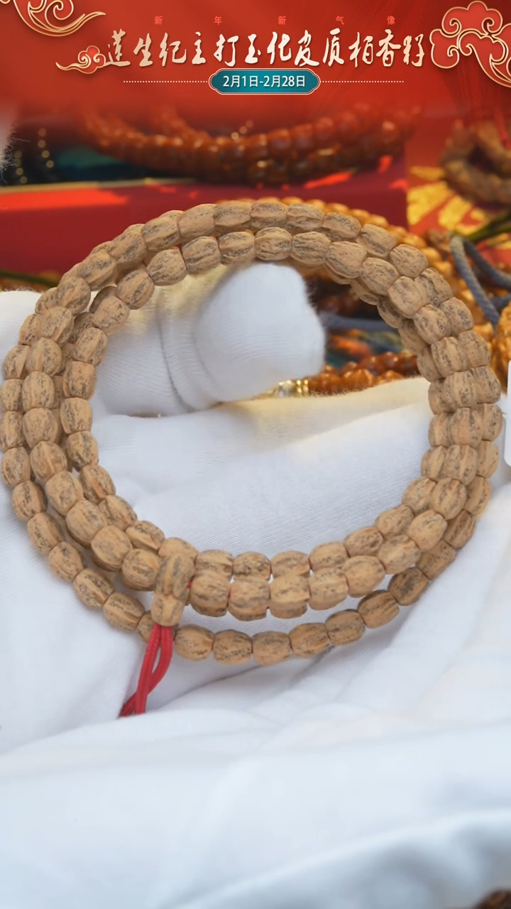 【闪购商品】柏香籽/百香籽手串长腿粉皮银标款6.0mm