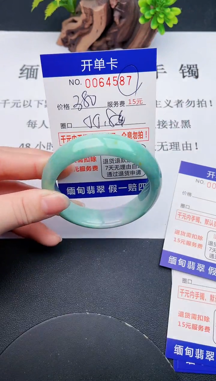【闪购商品】87丽致优雅手镯时尚百搭