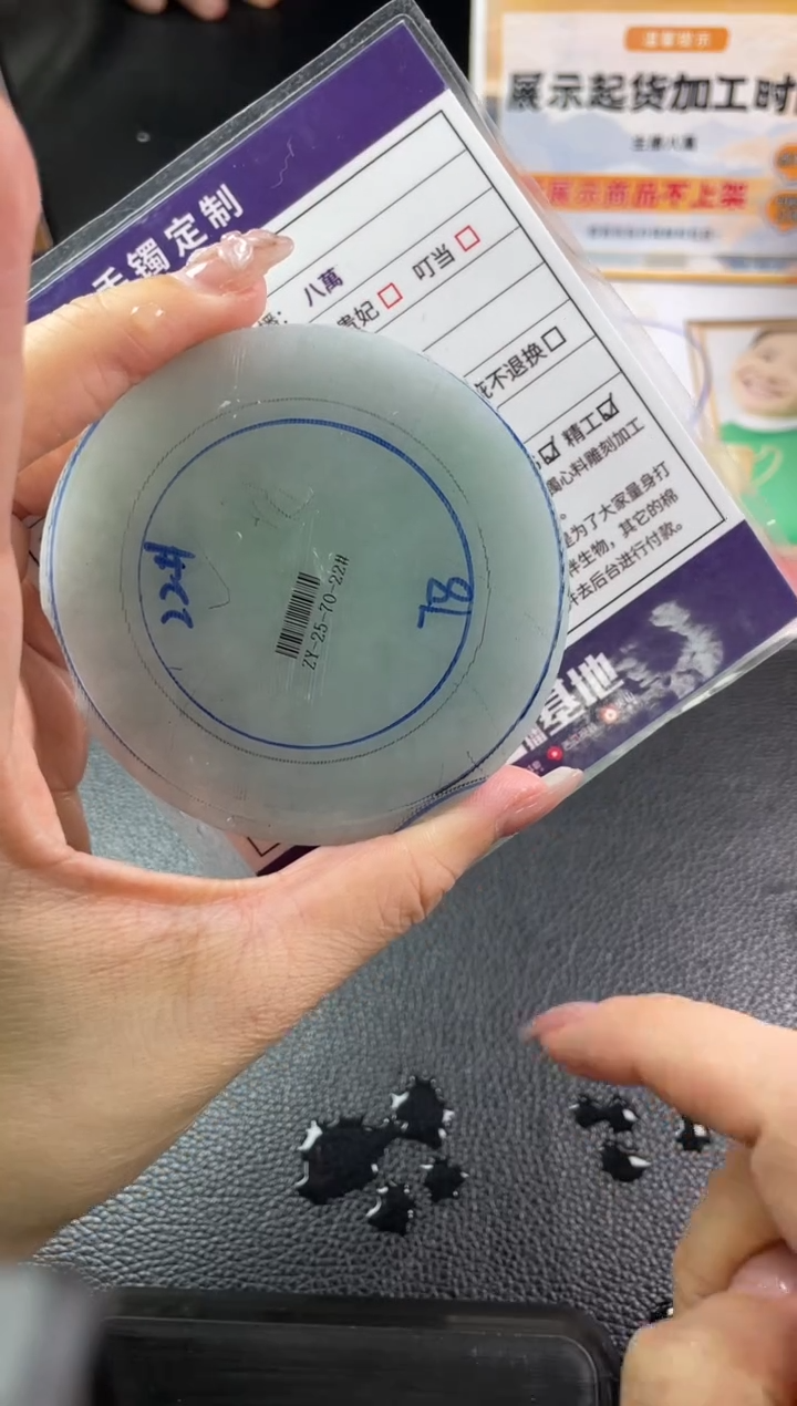 【闪购商品】定制翡翠手镯未镶嵌定制手镯ZBZX/DZS